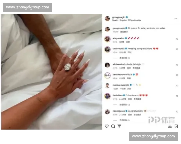 乔治娜含泪答应 C 罗求婚:“我愿意,生生世世!” 足坛顶流的九年爱情长跑终成眷属 乔治娜含泪答应 C 罗求婚:“我愿意,生生世世!” 足坛顶流的九年爱情长跑终成眷属