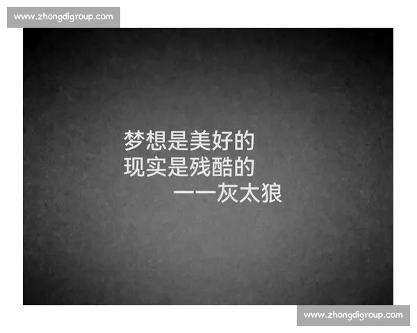 泪水与汗水交织,非洲杯见证梦想的残酷与伟大 泪水与汗水交织,非洲杯见证梦想的残酷与伟大