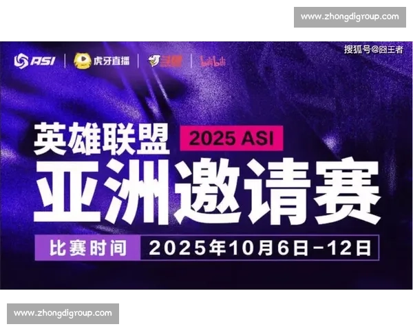 英雄联盟季中邀请赛,各赛区强队提前交锋,备战S赛 英雄联盟季中邀请赛,各赛区强队提前交锋,备战S赛