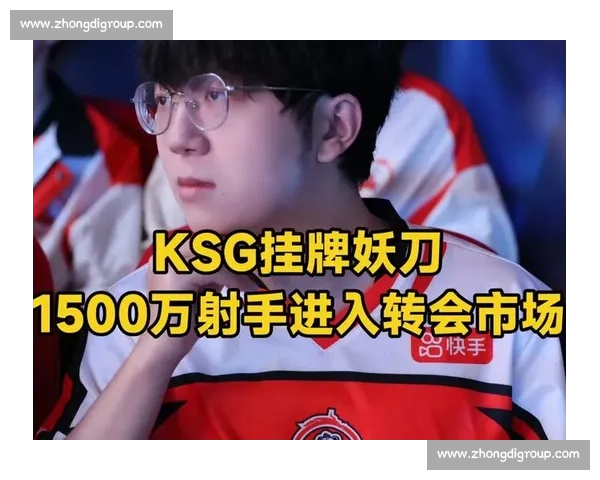 谁是最大赢家电竞转会市场暗流涌动，X队操作令人捉摸不透！