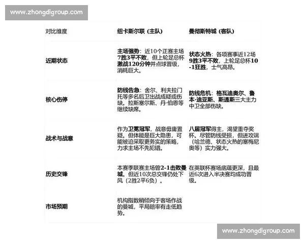 策略与技巧的巅峰对决，亚洲电竞冠军赛，智慧的较量！