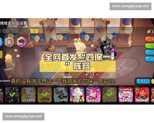 LPL积分榜!“上分如砍瓜切菜”!这支队伍的稳定性令人惊叹! LPL积分榜!“上分如砍瓜切菜”!这支队伍的稳定性令人惊叹!