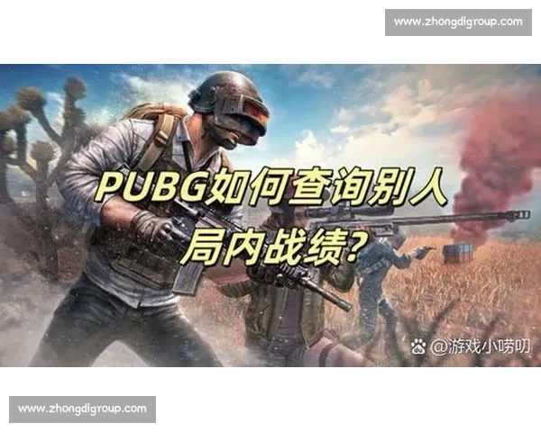 “吃鸡”路上，PUBG的这些意外瞬间，让你哭笑不得！