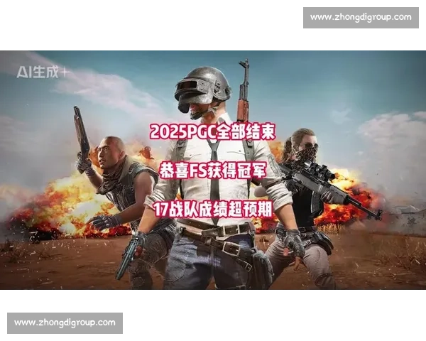 从低谷到巅峰，XX战队的PUBG涅槃之路，感动无数人
