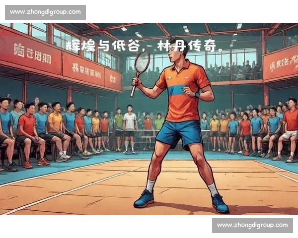 别让天赋被埋没！社会力量助推羽毛球青训体系升级！