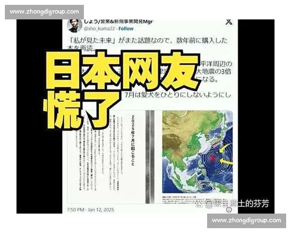 热议！日本电竞国家队名单，引发全民关注！