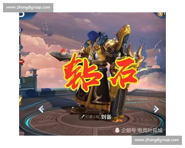 从青铜到王者，电竞洲际颁奖礼上的励志故事