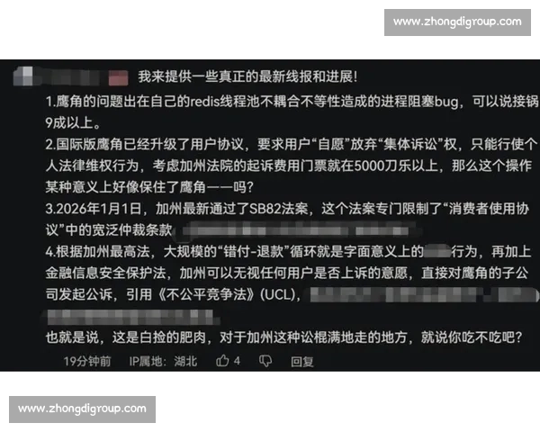 游戏BUG频出，选手无奈暂停，官方回应：我们正在努力！
